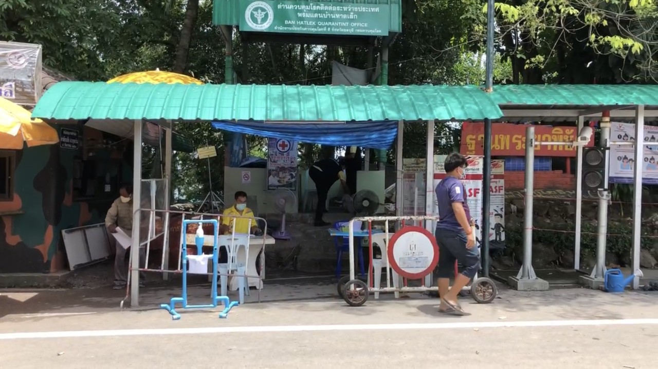 นายอำเภอคลองใหญ่ จ.ตราด ยันไม่ใช่เรื่องจริง​ คลิปติดเชื้อโควิด 19 ในกัมพูชานับหมื่น