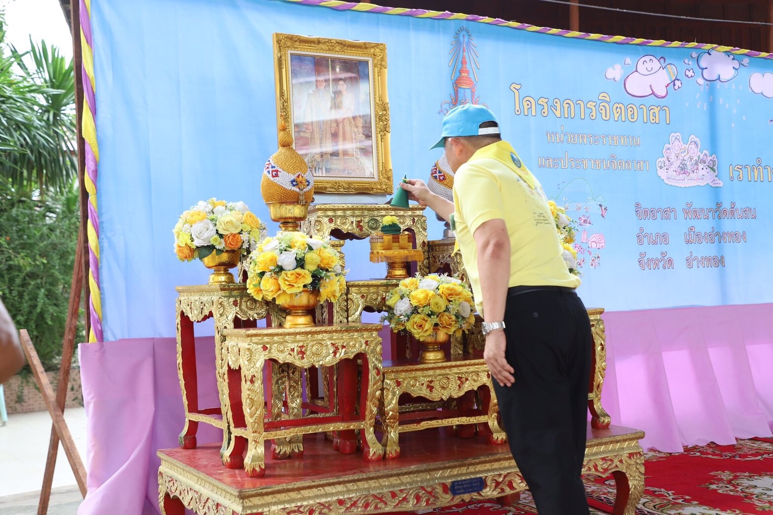 ผู้ว่าฯอ่างทอง นำจิตอาสาบำเพ็ญสาธารณประโยชน์