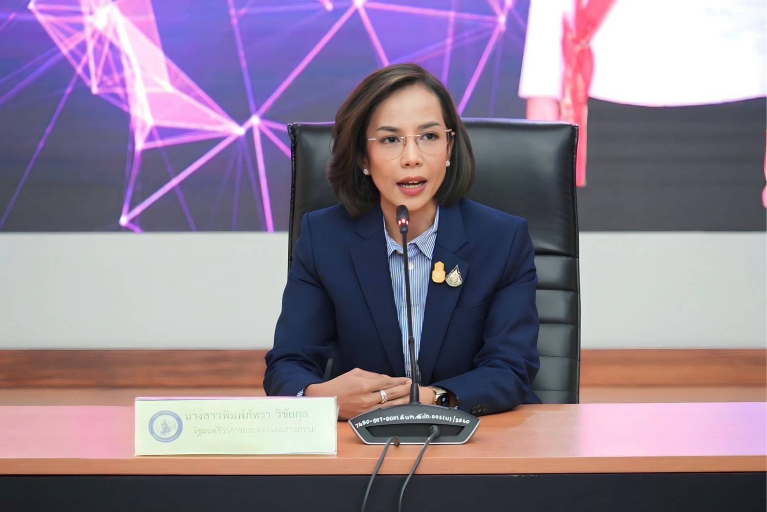 “พิมพ์ภัทรา” สั่ง "ดีพร้อม" เร่งเยียวยาพี่น้องประชาชนในพื้นที่มาบตาพุด