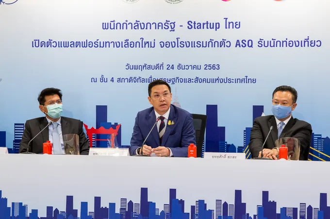 ภาครัฐผนึกกำลัง Startup ไทยเปิดตัวแพลตฟอร์มทางเลือกใหม่ จองโรงแรมกักตัว ASQ/ALQ รับนักเดินทาง