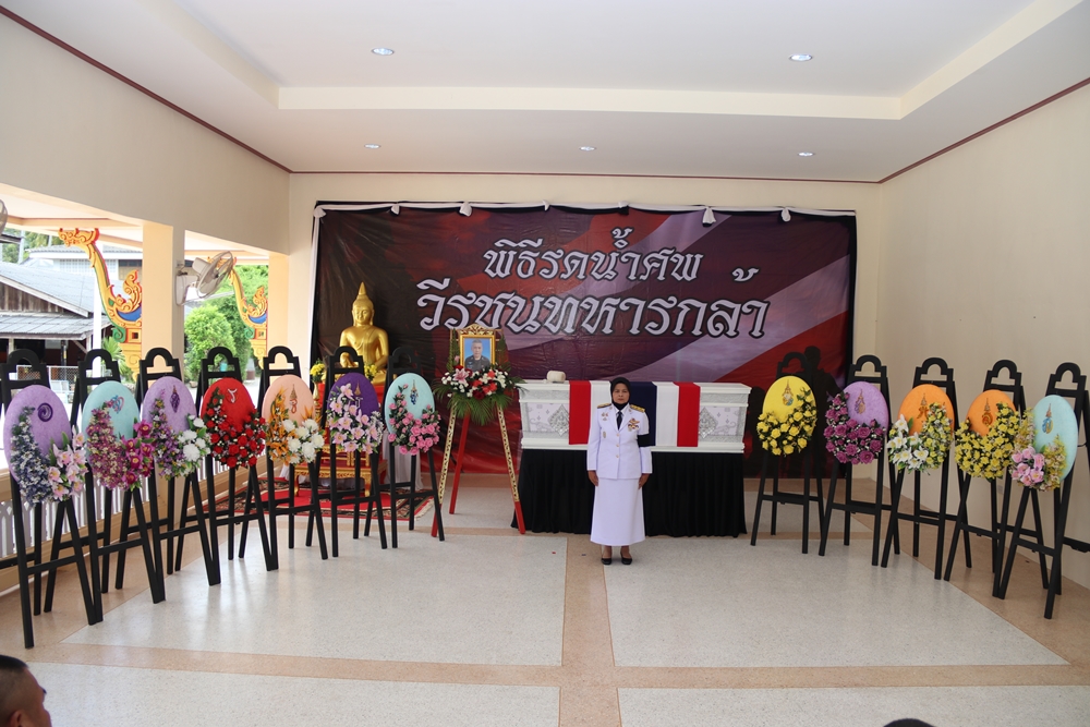 ในหลวง โปรดเกล้าฯ พระราชทานน้ำหลวงอาบศพ และพระราชทานเพลิงศพเป็นกรณีพิเศษแก่ จนท.ทหารพรานซึ่งเสียชีวิตจากเหตุการณ์ความไม่สงบในพื้นที่ปัตตานี