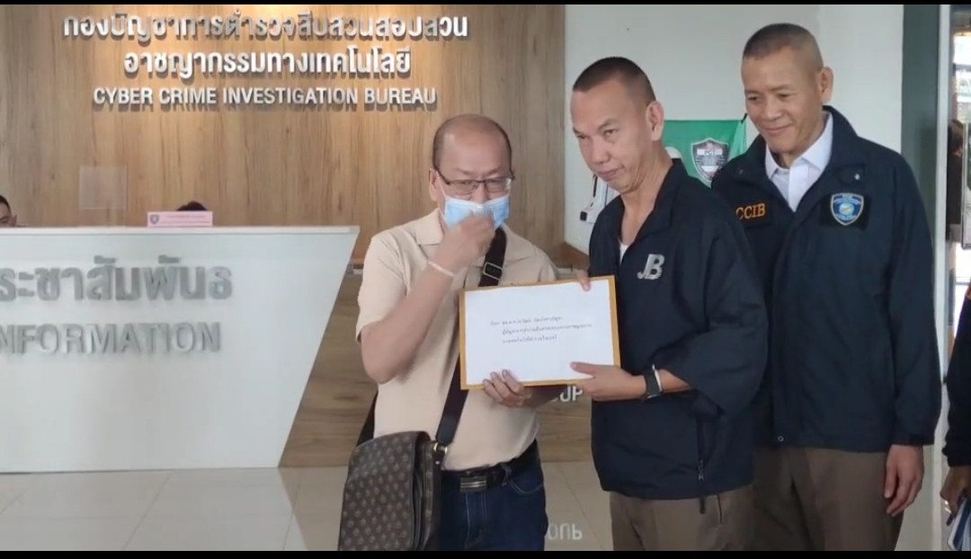 "อัจฉริยะ"บุกแจ้งความเครือข่ายเว็บพนันออนไลน์รายใหญ่ มูลค่าหลายพันล้าน