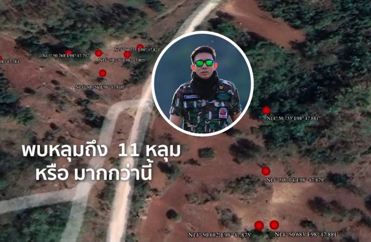 "หมอล็อต" เผยสำรวจพบ 11 หลุมยุบทองผาภูมิ ชี้อันตรายต่อช้างป่า-คน