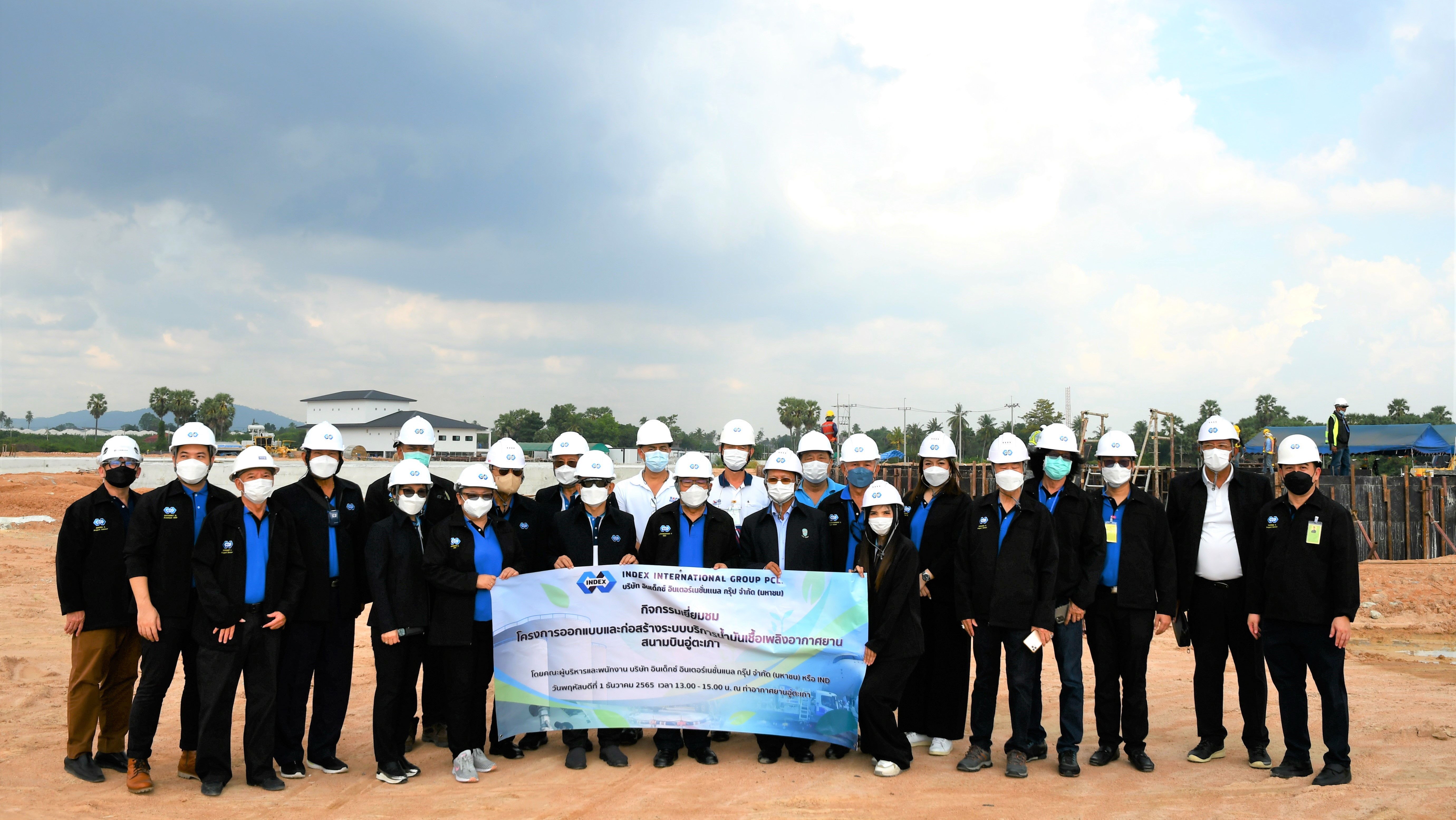 IND เยี่ยมชมโปรเจคสนามบินอู่ตะเภา