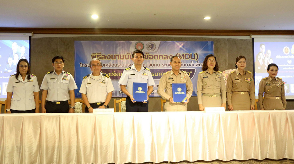 กาฬสินธุ์ปั้นเยาวชนสู่สายอาชีพ! ผนึกอาชีวศึกษาขับเคลื่อน ‘ห้องเรียนอาชีพ’ สู่ระบบธนาคารหน่วยกิต 