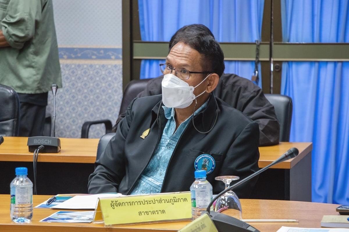 กปภ.นำเสนอความก้าวหน้าโครงการศึกษาความเหมาะสมและออกแบบ  พัฒนาระบบประปารองรับพื้นที่เศรษฐกิจและการท่องเที่ยวเกาะช้าง จ.ตราด 