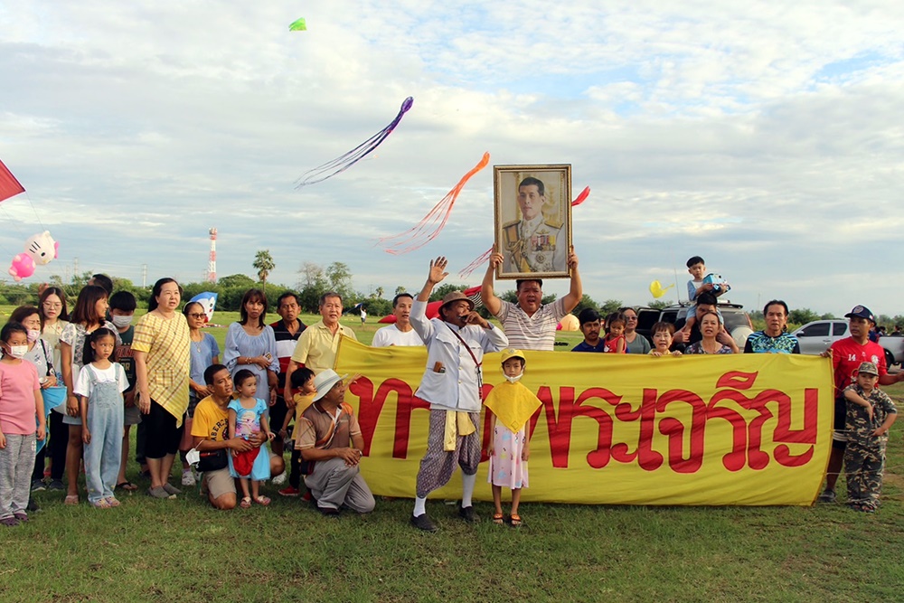 วัดพระศรีอารย์ จัดกิจกรรมว่าวเฉลิมพระเกียรติ พระบาทสมเด็จพระเจ้าอยู่หัว