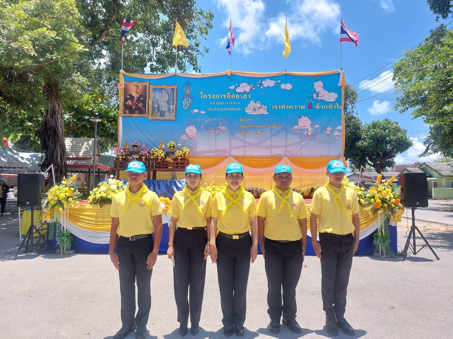 รพ.สมเด็จพระนางเจ้าสิริกิติ์ฯร่วมกิจกรรมจิตอาสาเนื่องในวันคล้ายวันสวรรคตสมเด็จพระนเรศวรมหาราช