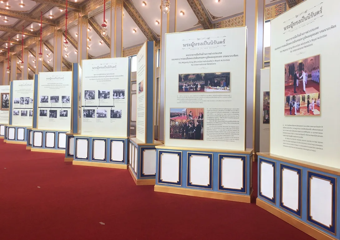 นิทรรศการพระผู้ทรงเป็นนิรันดร์