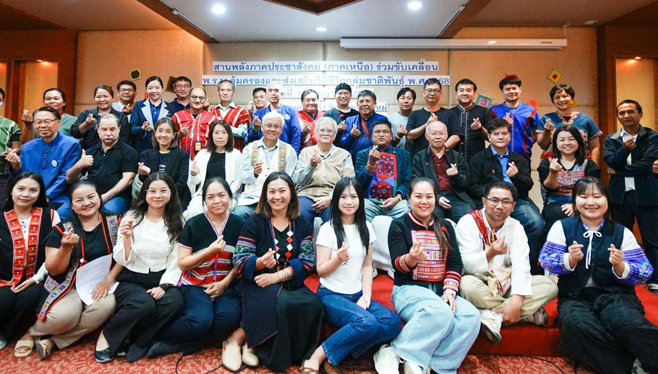 มูลนิธิศุภนิมิตฯ เดินหน้าส่งเสริมสิทธิและความเท่าเทียมของกลุ่มชาติพันธุ์ ร่วมขับเคลื่อน พ.ร.บ.ชาติพันธุ์ฯ สู่การปฏิบัติจริง