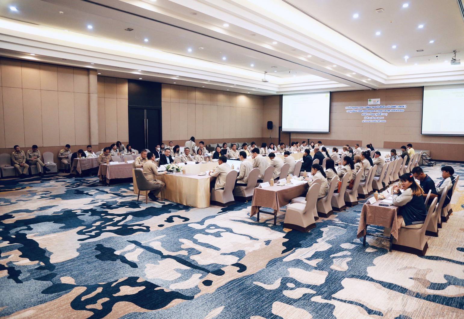 กองทุนพัฒนาโรงไฟฟ้าเขตนิคมอุตสาหกรรมมาบตาพุด จ.ระยอง ประชุม คกก.พัฒนาชุมชนในพื้นที่รอบโรงไฟฟ้า(คพรฟ.) 