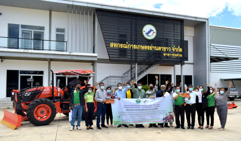 สกจ.ตรัง เดินสายตรวจสอบส่งมอบรถแทรกเตอร์ หนุนศักยภาพการผลิต รวบรวม แปรรูปสินค้าเกษตร ตามมาตรการเยียวยาโควิด