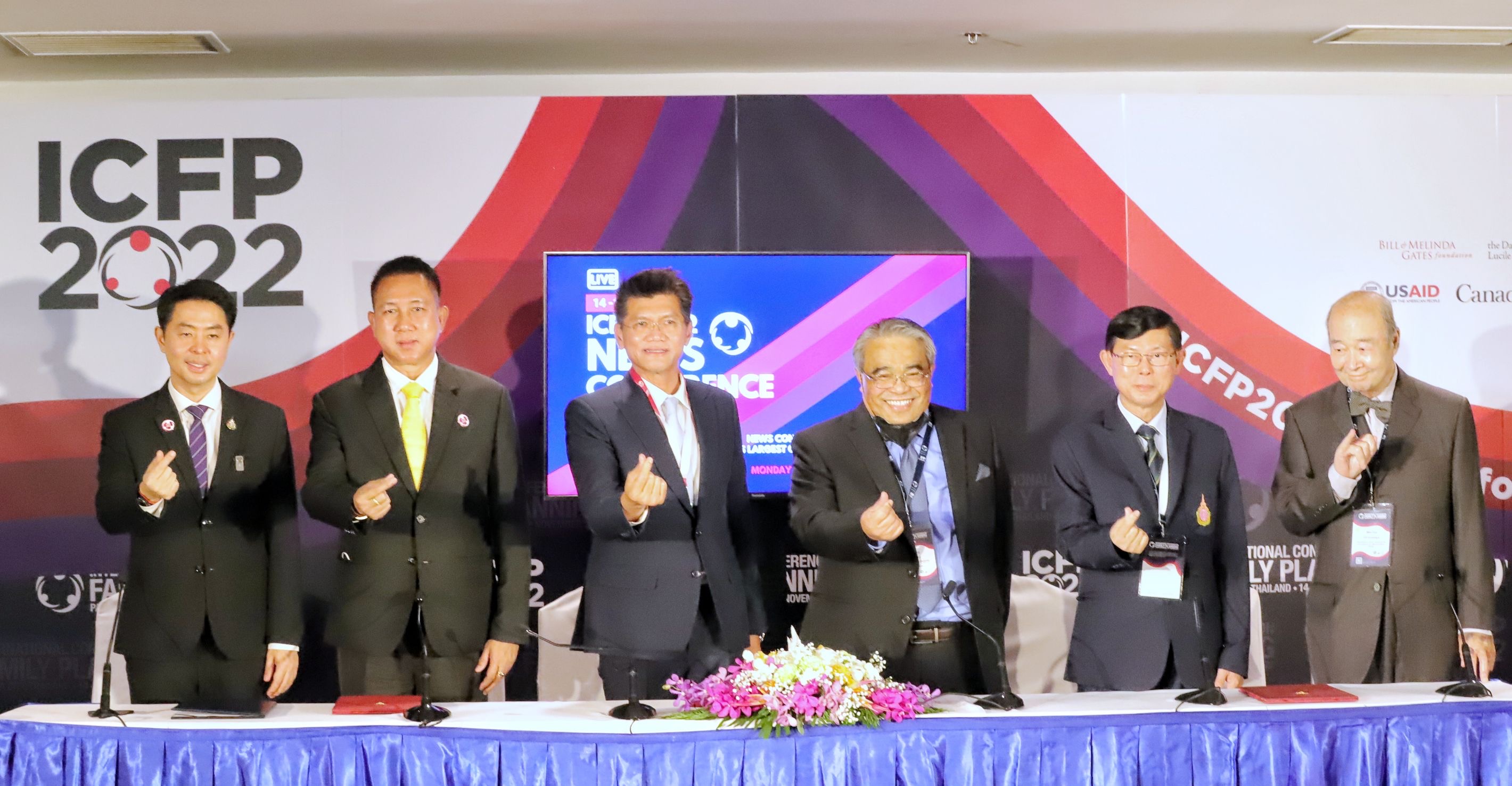 ยิ่งใหญ่อลังการ เปิดประชุมวิชาการวางแผนครอบครัวนานาชาติ ครั้งที่ 6 ณ ศูนย์ประชุมนานาชาติพีช เมืองพัทยา