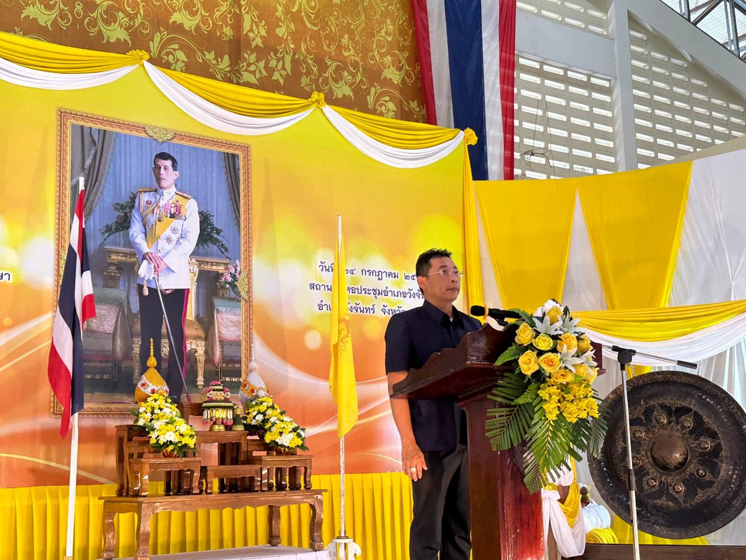 ระยองเปิดโครงการคลินิกเกษตรเคลื่อนที่ในพระราชานุเคราะห์ฯ บริการองค์ความรู้ให้แก่เกษตรกร