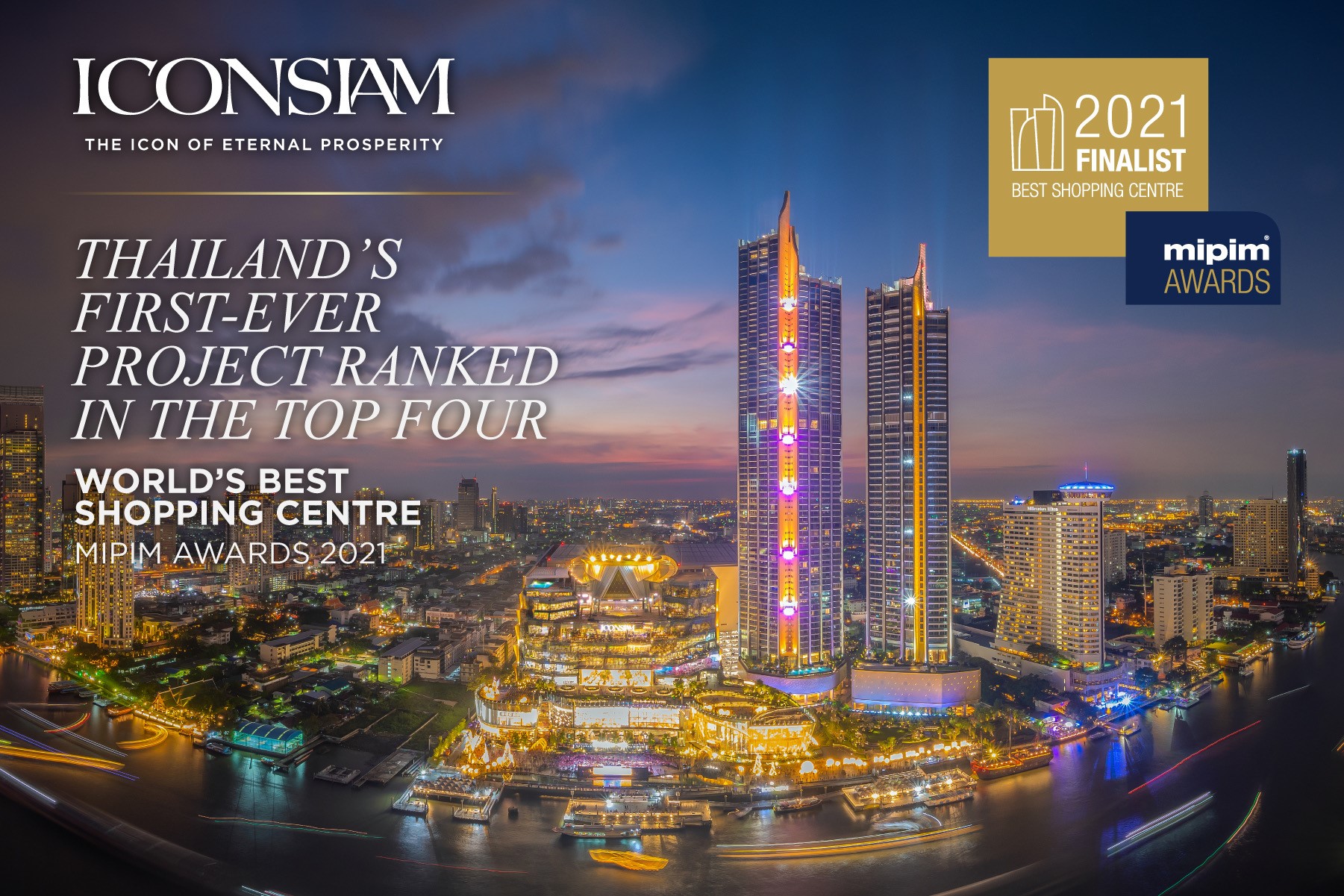 ไอคอนสยาม ขึ้นแท่น 1 ใน 4 ศูนย์การค้าที่ดีที่สุดในโลก  บนเวที MIPIM Awards 2021 ครั้งแรกจากประเทศไทย