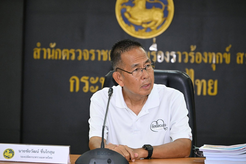 มท.ไฟเขียวเปลี่ยนชื่อ "หมู่บ้าน-เทศบาล-วัด" 6 แห่งรวด ตัดคำแปลก-ชูสิริมงคลตามอัตลักษณ์พื้นที่