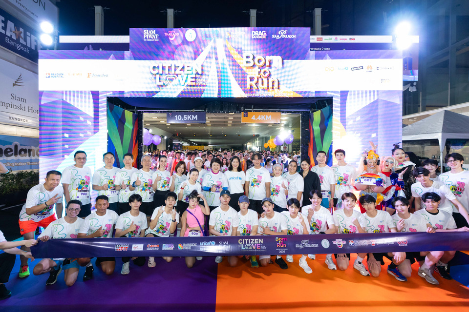ต่อ-ธนภพ ควง Tia 51 วิ่งการกุศล Citizen of Love 2026 รวมพลังเปลี่ยนชีวิตเด็กไทย ส่งต่อรายได้ให้ยูนิเซฟ