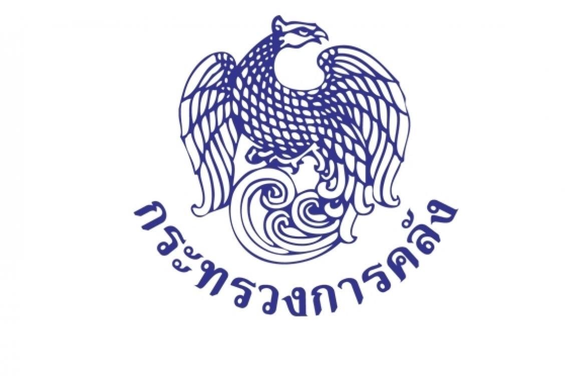 สำนักงบประมาณจ่อถก ก.คลัง รื้องบประมาณปี 67 รับรัฐบาลใหม่ สศช.คาดผ่านสภาฯล่าช้า 6 เดือน