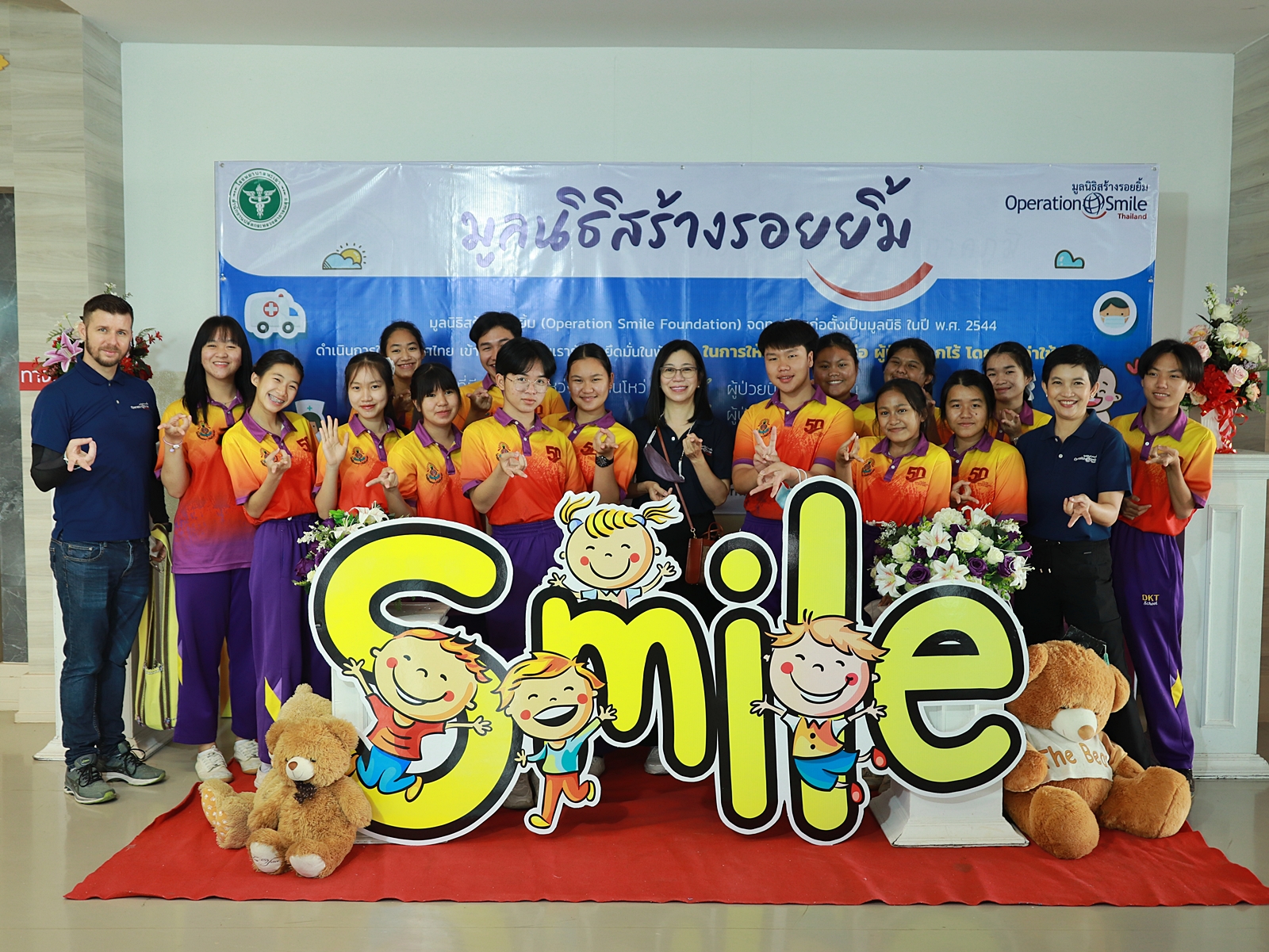 “ ฝ่าตัดฟรี “ มูลนิธิสร้างรอยยิ้ม  จับมือรพ.พะเยา เปิดผ่าตัดปากแหว่ง เพดานโหว่