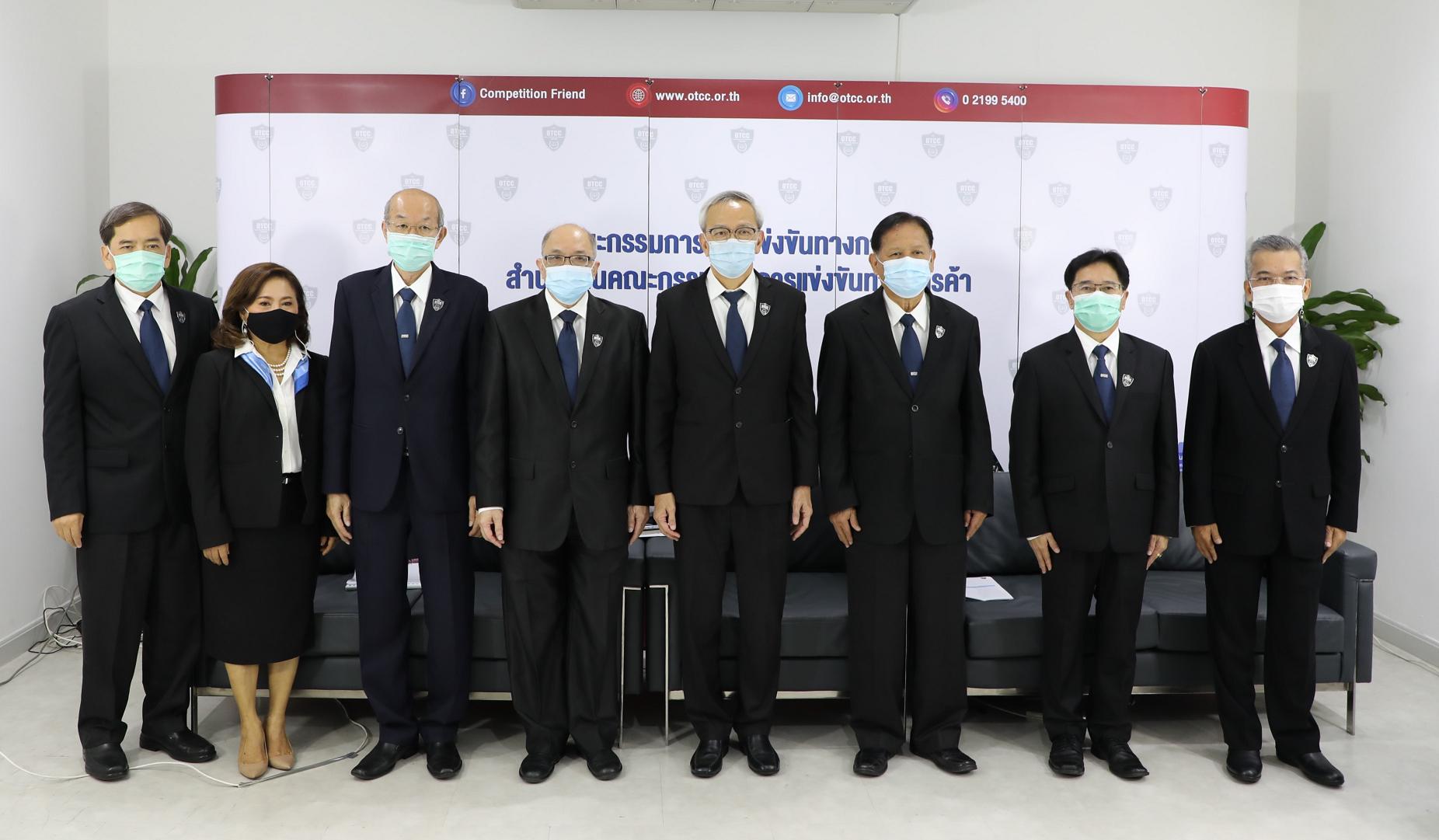 “กขค.”วางนโยบายปี 64 สร้างมาตรฐานการค้าเสรี-แข่งขันเป็นธรรม