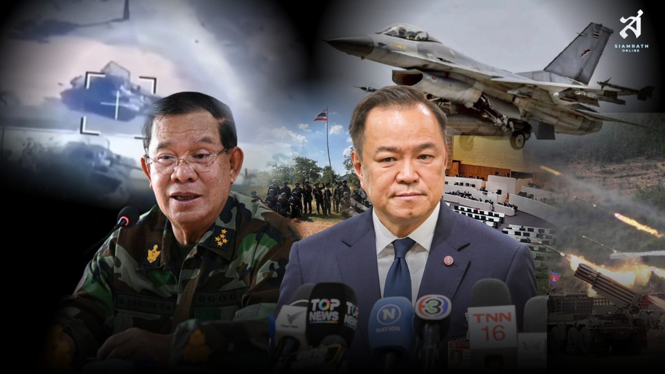 เอฟเฟกต์ “ศึกไทย–กัมพูชา” เขย่าไทม์ไลน์การเมือง ลากยาว “ยุบสภา–เลือกตั้ง”?!?