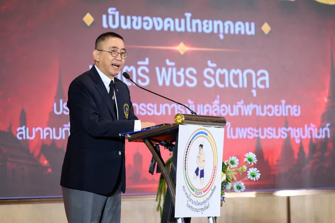 เจาะใจ "พล.ต.พัชร รัตตกุล" ปธ.ขับเคลื่อนกีฬามวยไทย กางโร้ดแมปสู่โอลิมปิก 2032