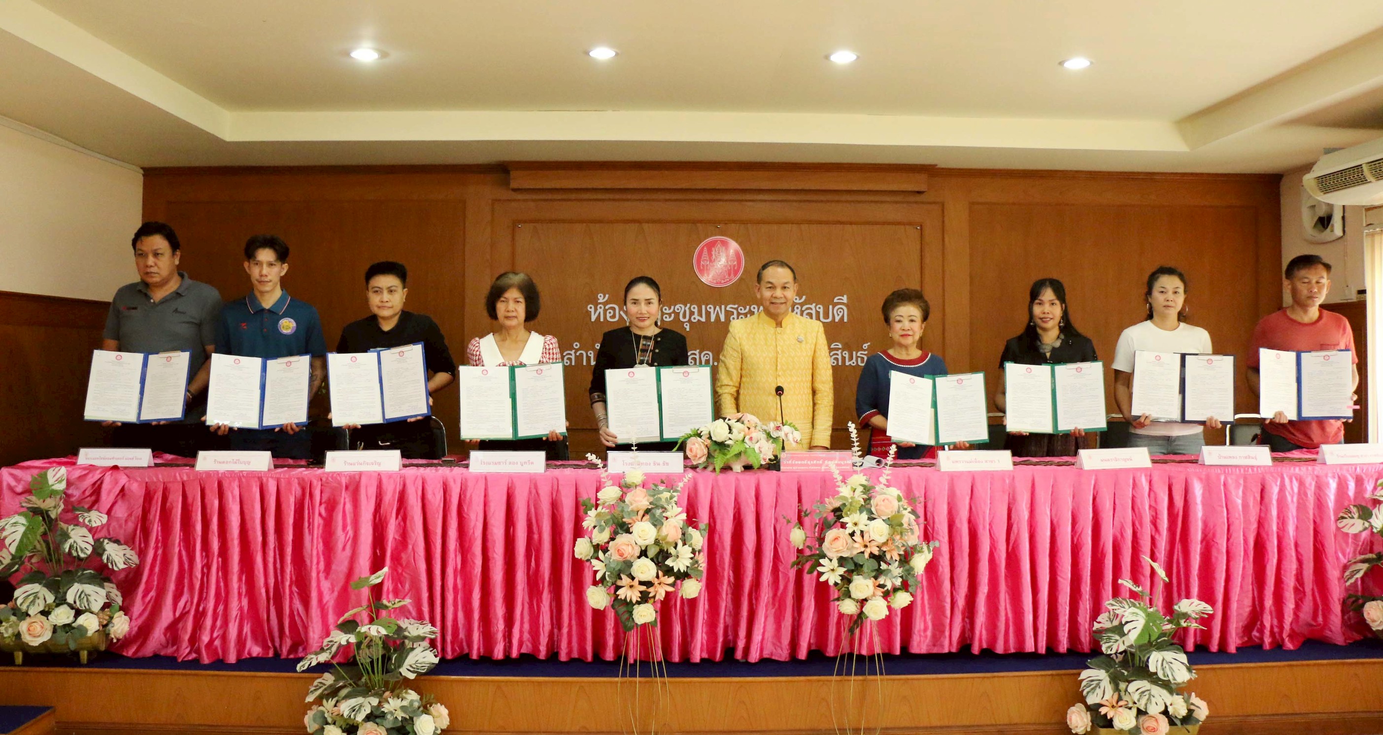 ขยายสวัสดิการครูกาฬสินธุ์ จับมือผู้ประกอบการให้ส่วนลดค่าครองชีพ เดินหน้าเพิ่มสิทธิประโยชน์ด้านการดำรงชีพ