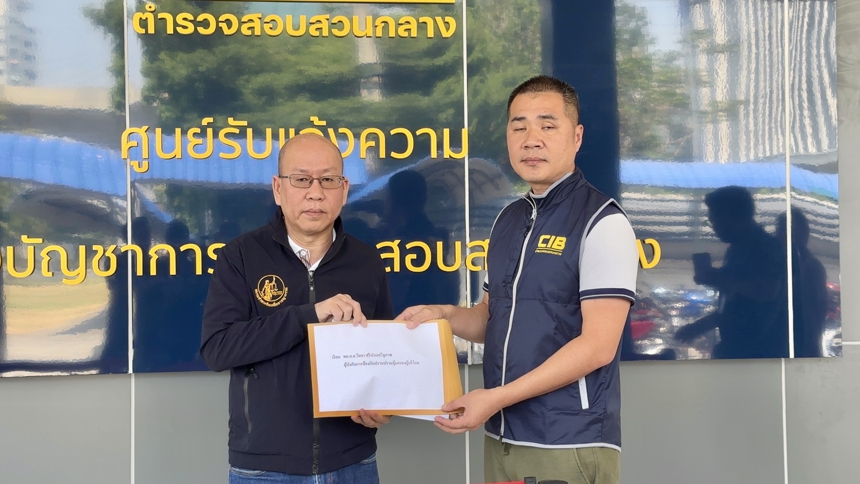 ร้องเอาผิด สามี - ภรรยา ดาราชื่อดัง โฆษณาอาหารเสริมเกินจริง