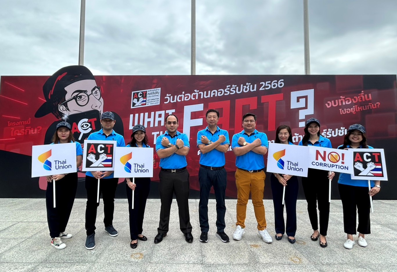 ไทยยูเนี่ยนจัดทัพร่วมงานวันต่อต้านคอร์รัปชั่น 2566  มุ่งยกระดับมาตรฐานการดำเนินธุรกิจแบบยั่งยืน 