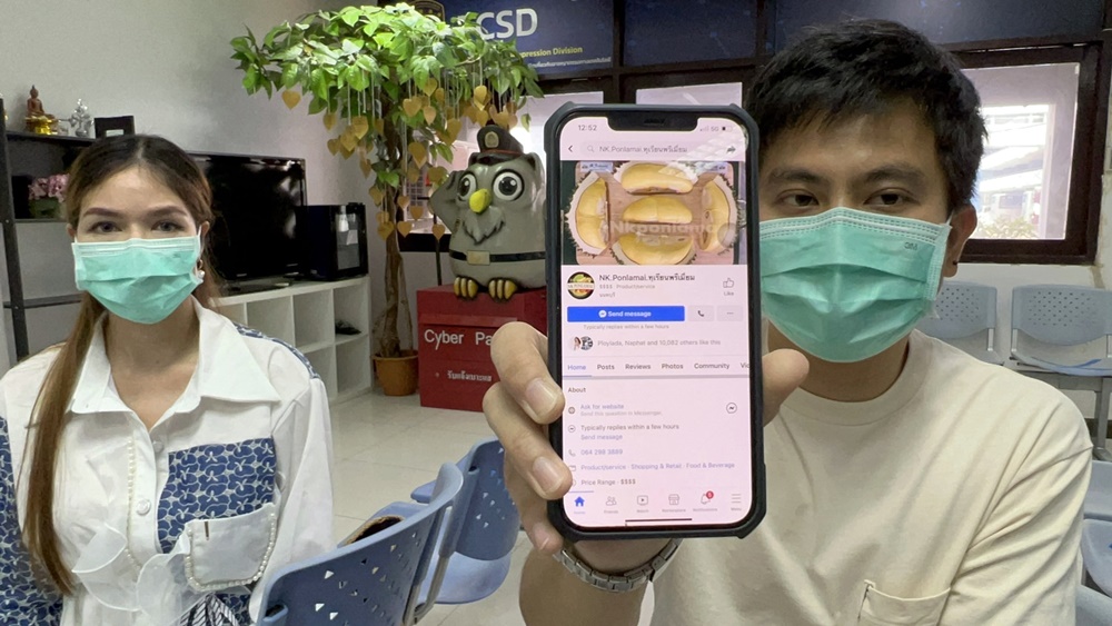 พ่อค้าทุเรียนร้อง ปอท.โดนมิจฉาชีพโคลนนิ่งเพจหลอกขายทุเรียนจนลูกค้าหนีหาย