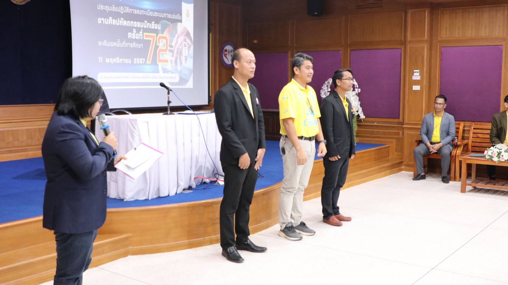 สพม.บุรีรัมย์ ติวเข้มผู้ดูแลระบบจัดการแข่งขัน งานศิลปหัตถกรรมนักเรียน ระดับเขตพื้นที่การศึกษา ครั้งที่ 72