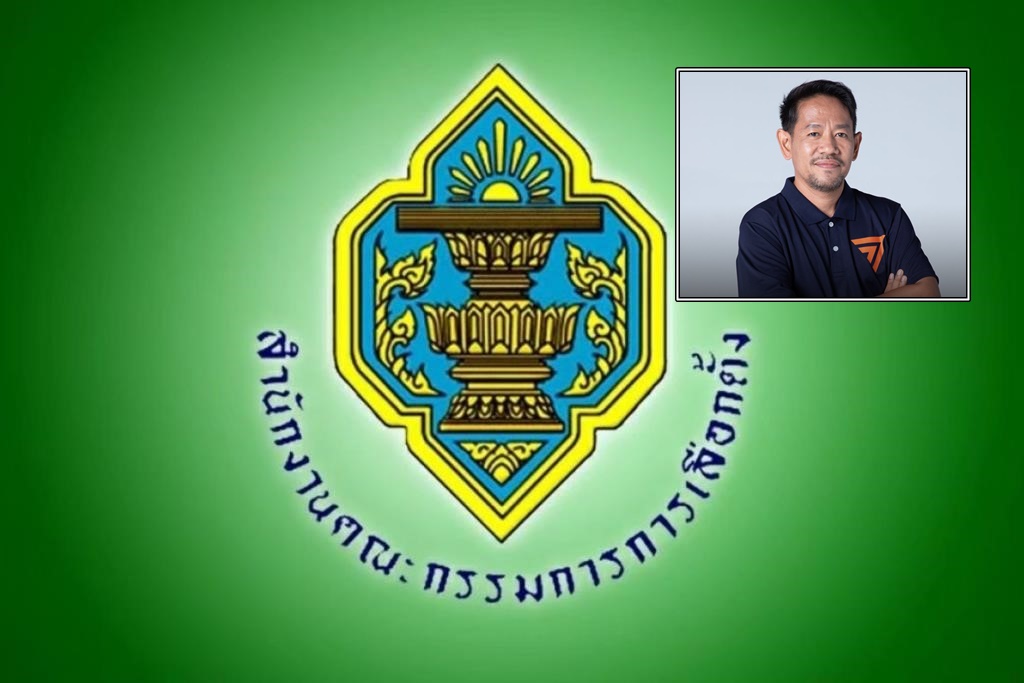 กกต.ลงดาบ! สั่งเอาผิดย้อนหลัง “นครชัย” อดีตส.ส.ก้าวไกล พร้อมชงศาลรธน.เพิกถอนสิทธิ-เรียกค่าเสียหายเลือกตั้งซ่อม