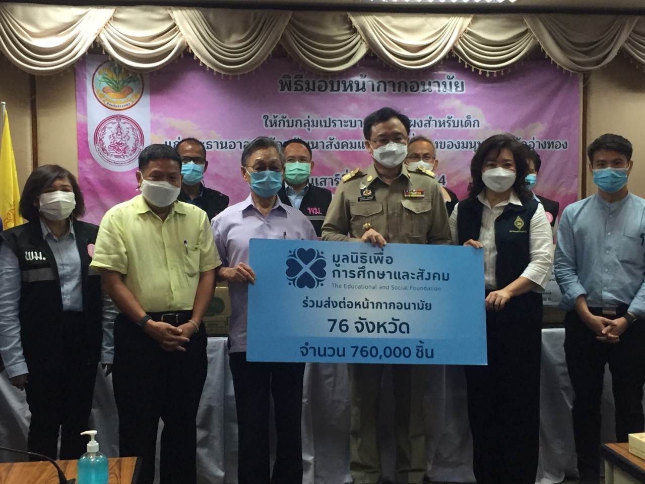 "ชวน หลีกภัย" มอบหน้ากากอนามัย 10,000 ชิ้น นมผง ให้อพม.นำกระจายส่งต่อถึงบ้านปชช.