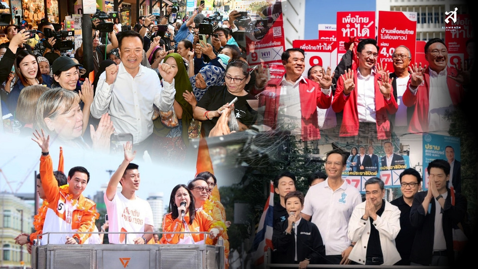 เลือกตั้ง “เวทีลวงคน” เกมเดิมพันอนาคตประเทศ กับอำนาจที่ประชาชนต้องรู้ทัน