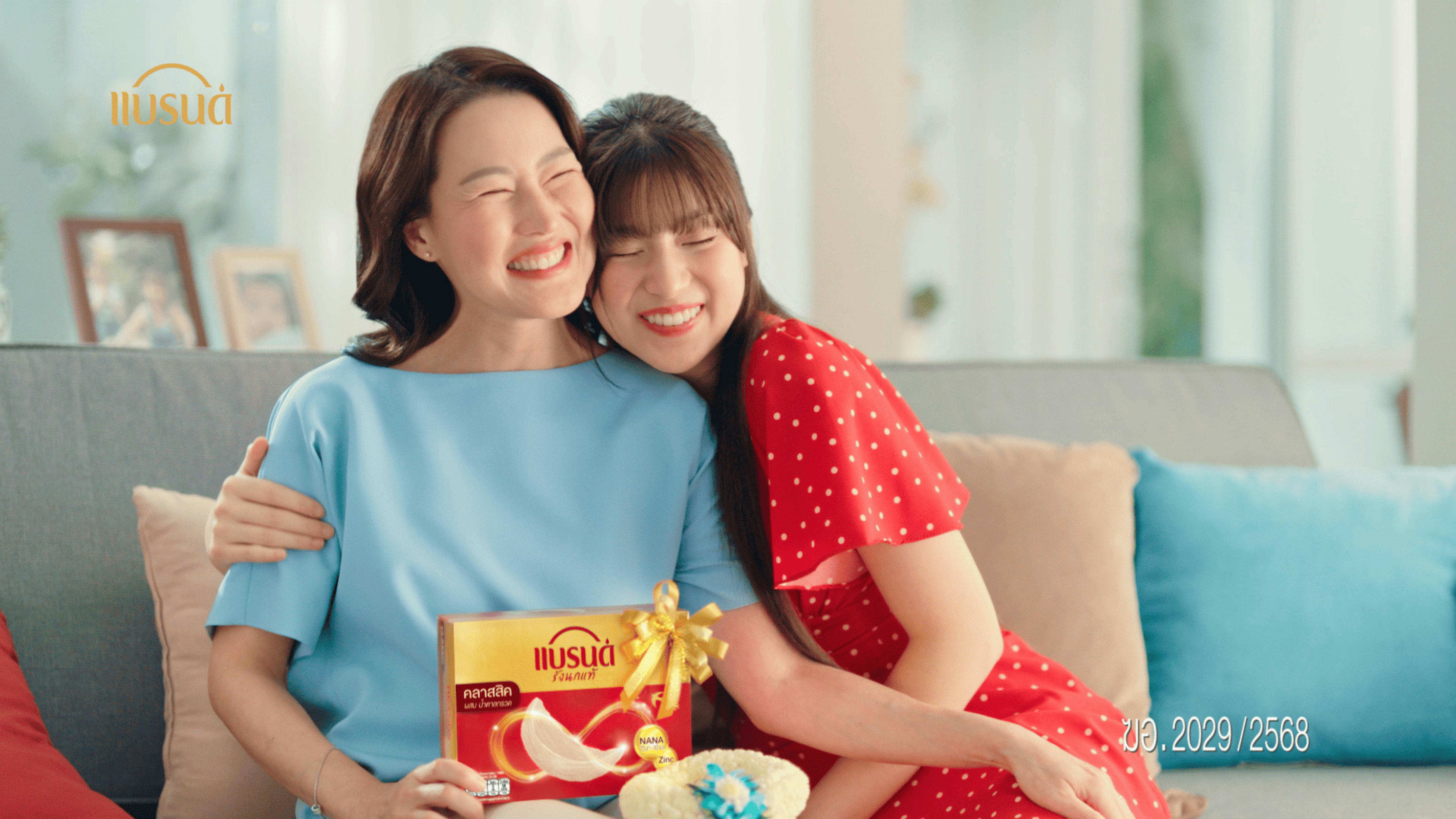 “แบรนด์รังนกแท้” เปิดแคมเปญวันแม่ “ให้แบรนด์แทนใจ...บอกรักแม่คนเก่งของลูก” ชูความรักจากแม่ครั้งแรก สู่ของขวัญสุขภาพจากใจลูก