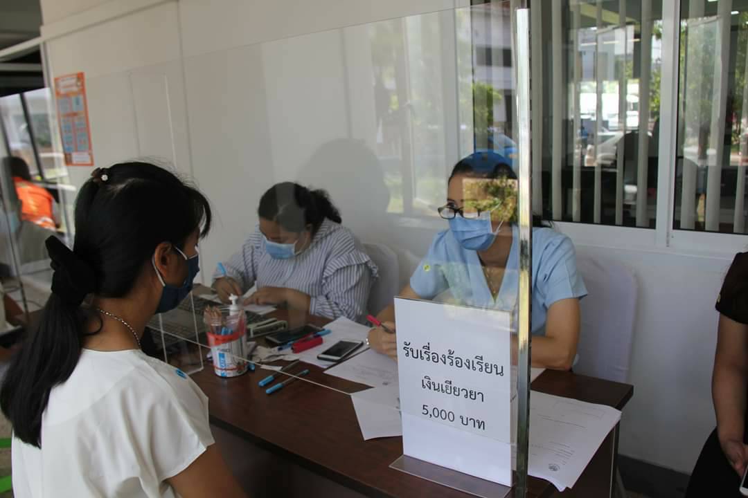 ชาวสุราษฎร์ฯ เข้าร้องทุกข์เงินเยียวยา 5,000