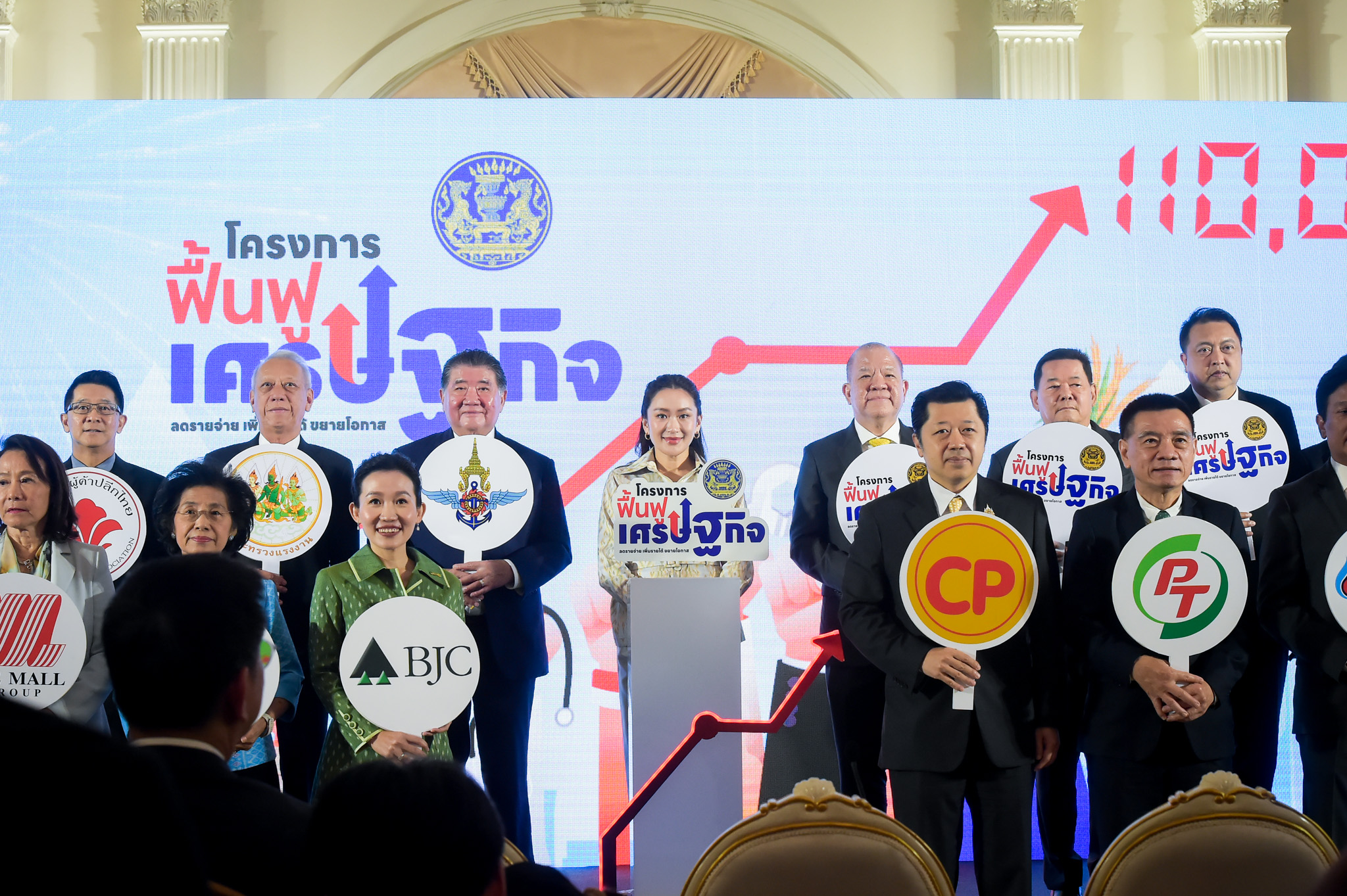 นายกฯ คิกออฟ “โครงการฟื้นฟูเศรษฐกิจ” ต่อยอดเงินหมื่น คาดกระตุ้นเศรษฐกิจ 1.1 แสนล้าน ก่อนวิดีโอคอลทักทายตัวแทน 5 จว. ขอให้ “รวยๆๆ ” 