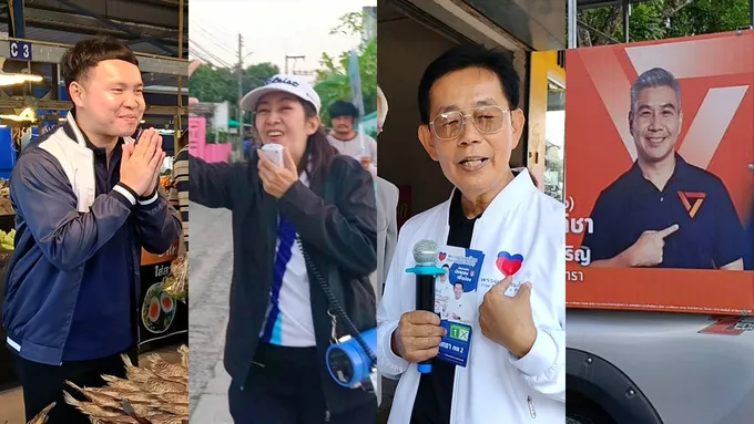 โค้งสุดท้ายแปดริ้วเดือด! แกนนำหลายพรรคลงพื้นที่ หวังปักธง สส.ฉะเชิงเทรา