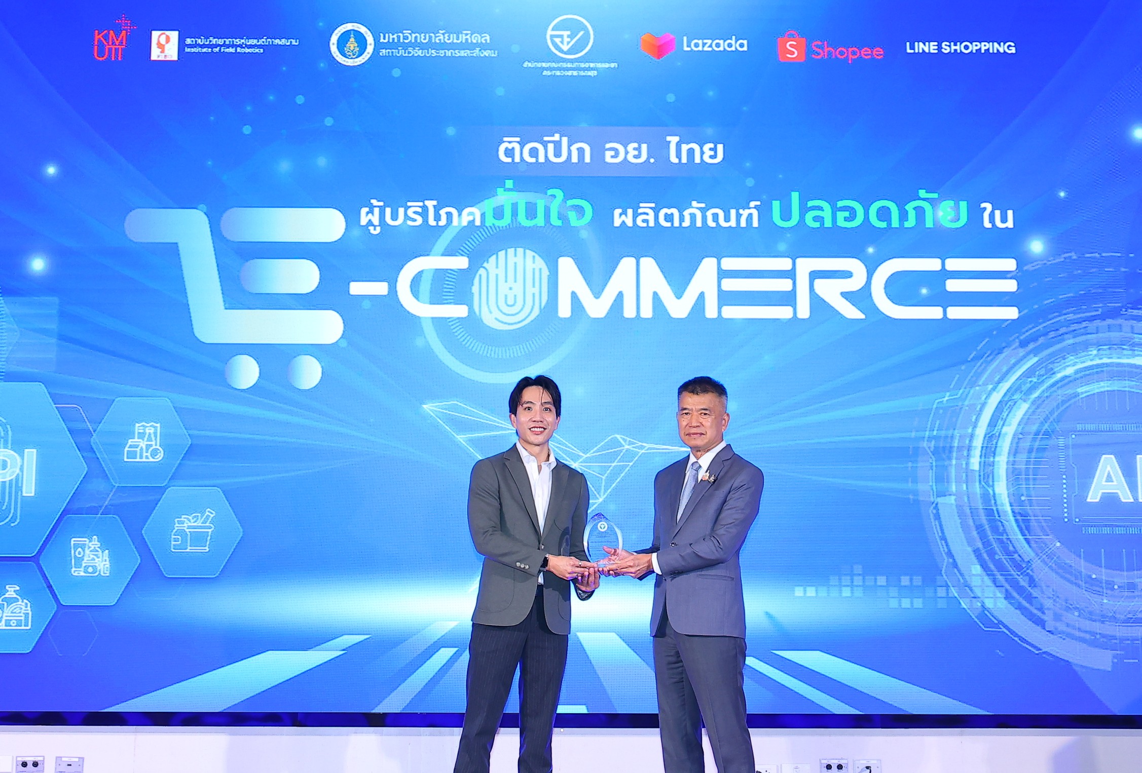LINE SHOPPING จับมือ อย. ยกระดับความปลอดภัยสินค้าออนไลน์เพื่อสุขภาพ