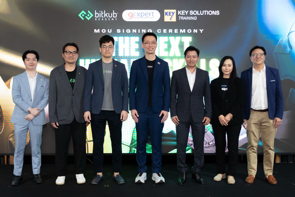 Bitkub Academy  เปิดตัว “The Next Humans Skills” หลักสูตรพัฒนาองค์กรไทยให้ก้าวทันโลกยุคใหม่