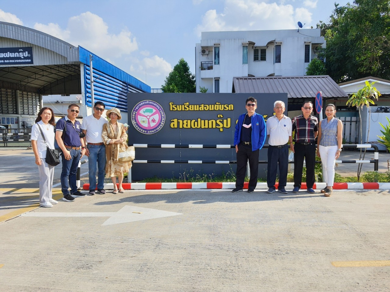 คณะเพื่อนธุรกิจโบรกเกอร์ประกันวินาศภัยเยี่ยมชมการดำเนินงานของ"สายฝนกรุ๊ป"
