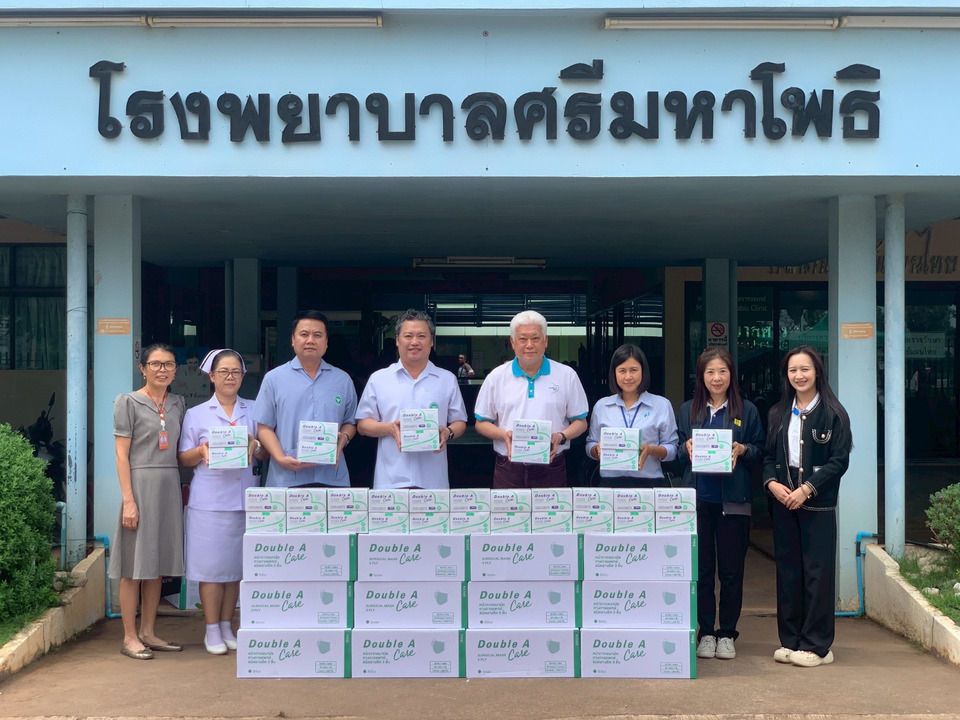 ดั๊บเบิ้ล เอ มอบหน้ากากอนามัย เพิ่มความปลอดภัยด้านสุขภาพของชุมชน ยกระดับคุณภาพชีวิตที่ดี