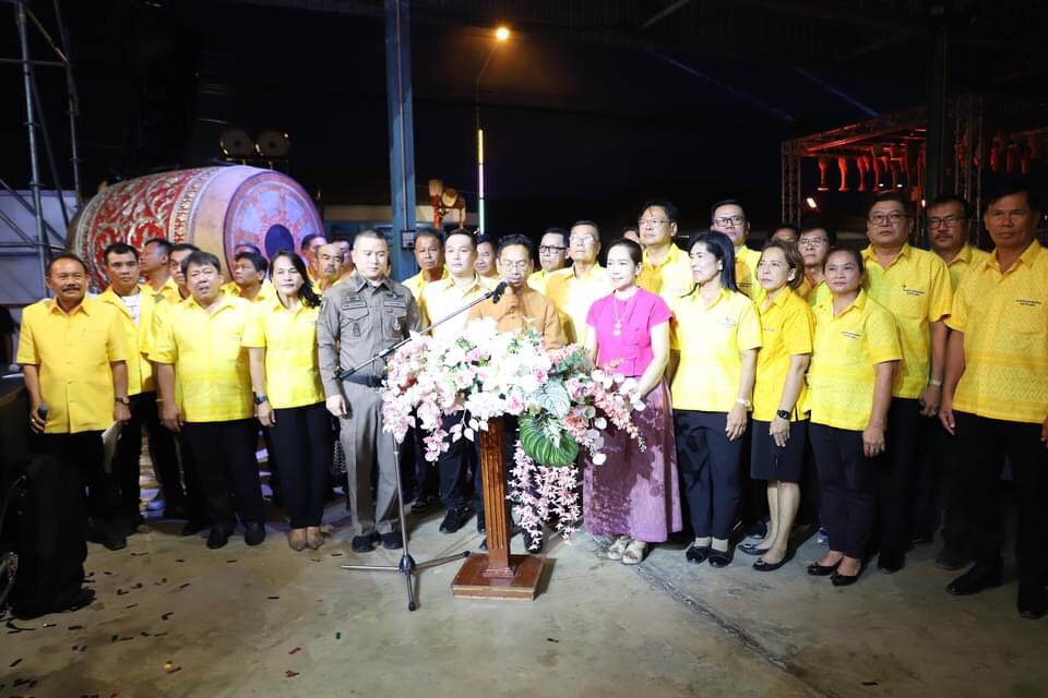 ผู้ว่าฯอ่างทอง เปิดงาน "มหกรรมกลองนานาชาติ และพิธีไหว้ครูกลอง" ครั้งที่ 13 