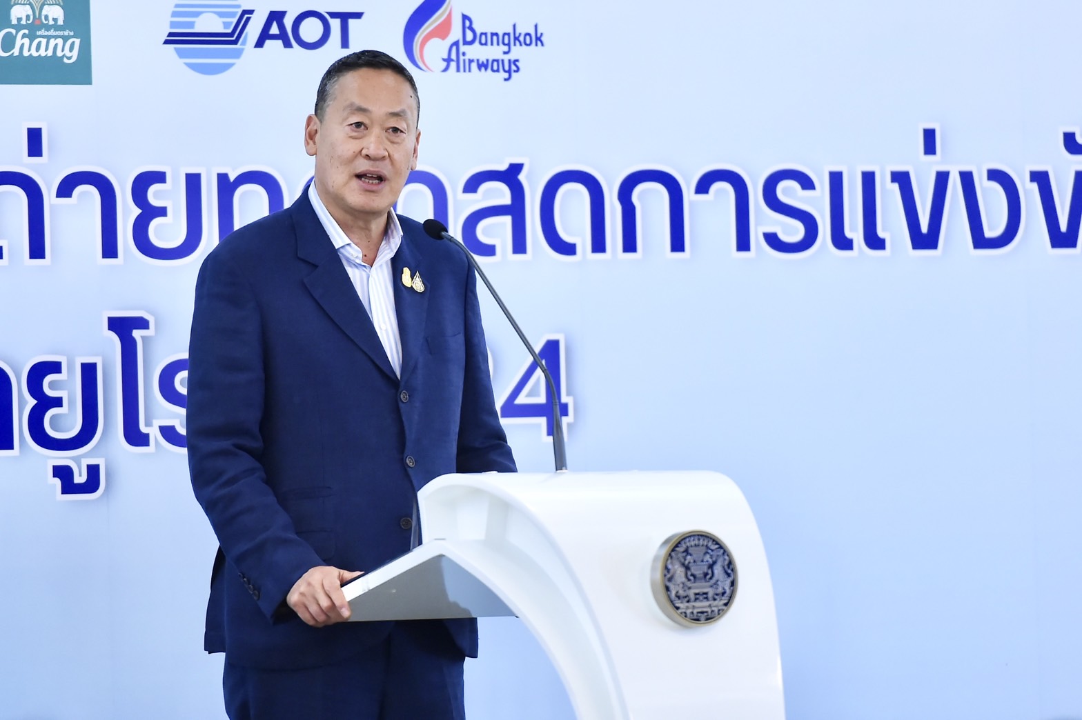 "นายกฯ" ส่งมอบความสุขให้แฟนบอล จับมือ "ภาคเอกชน" ถ่ายทอดสดฟุตบอลยูโร 2024 ได้รับชมถูกลิขสิทธิ์ผ่านฟรีทีวี