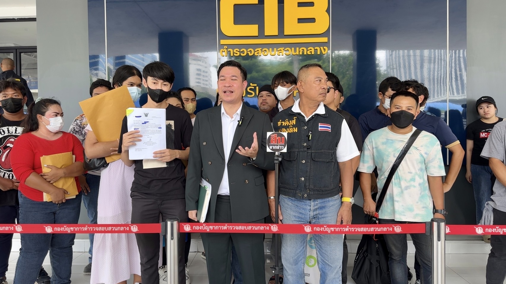 แห่ร้อง ปคม.ถูกบริษัทหางานที่โคราชหลอก ให้เรียนภาษาแล้วกลับไม่ส่งไปทำงานที่เยอรมัน สูญกว่า 20 ล้านบาท