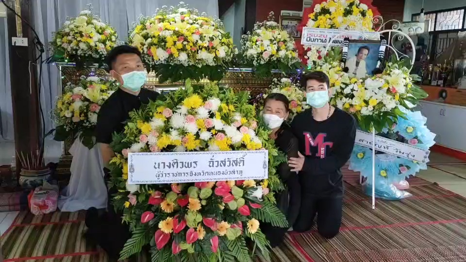 ญาติพี่น้องเพื่อนบ้าน​และหน่วยงานต่างๆ แห่ร่วมแสดงความเสียใจให้กำลังใจกับครอบครัว "พรศักดิ์  ส่องแสง" 