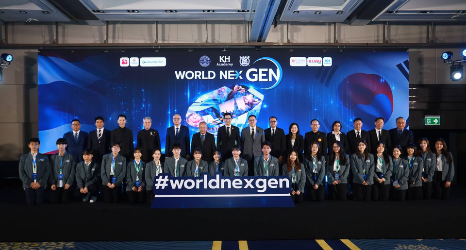  TBS - SNU - KH Academy เปิดโครงการ WorldNexGen 2026 เวทีบ่มเพาะผู้นำรุ่นใหม่ ไทย - เกาหลี เชื่อมเศรษฐกิจอาเซียนสู่เวทีโลก