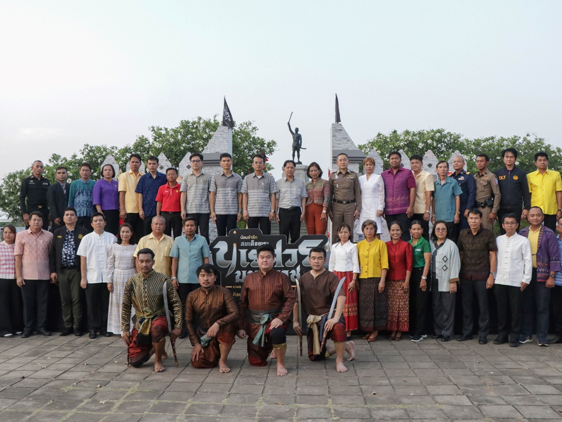 สระแก้วเตรียมจัดงานน้อมรำลึกสมเด็จพระนเรศวรมหาราช 26-28 เม.ย. 67 