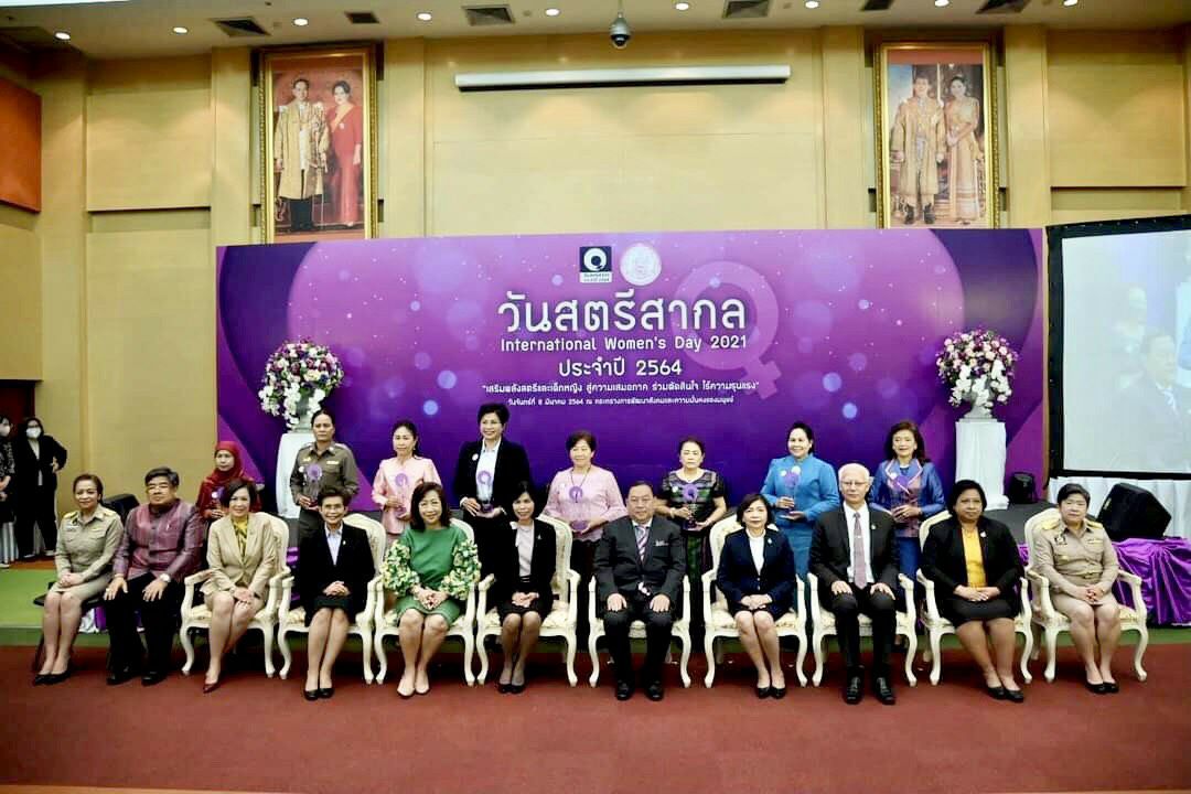 พม. มอบโล่ "วันสตรีสากล" - "หมอเจี๊ยบ" คว้าดีเด่นด้านสื่อฯ