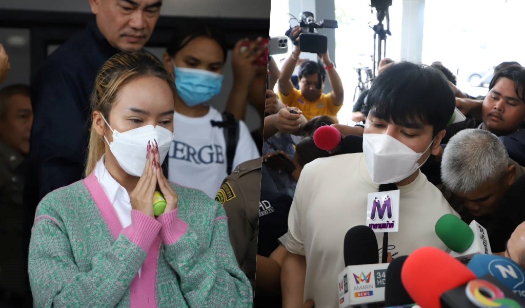 คุมตัว "แม่ตั๊ก-ป๋าเบียร์" ส่งฝากขังศาลอาญา เจ้าตัวเครียดหนักขอยากินกลางดึก